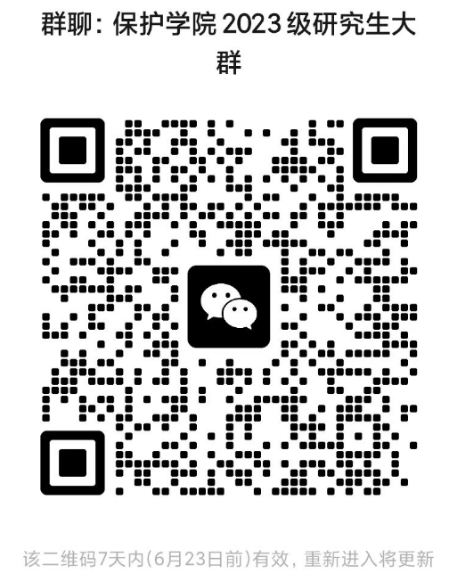 微信图片_20230616104201.png